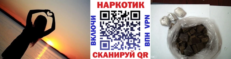 Где найти наркотики Шуя Канабис Бутират ГАШ Кокаин