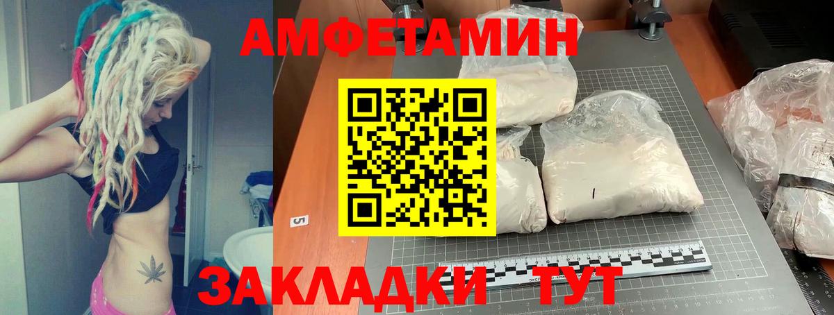 МЕГА зеркало  Амфетамин 98%  Вход с VPN  Шуя  АМФ 