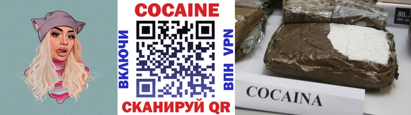 наркошоп  Шуя  COCAIN Columbia 