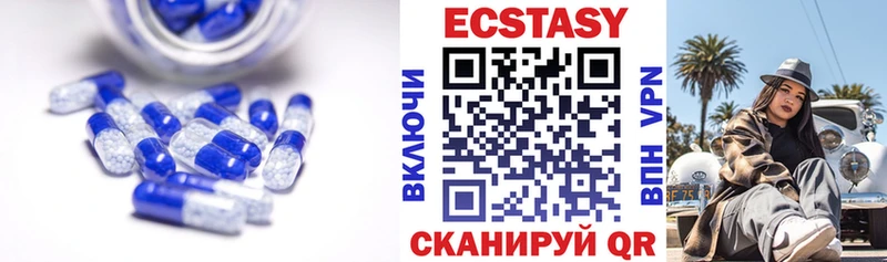 Ecstasy 250 мг  магазин продажи   mega как войти  Шуя 