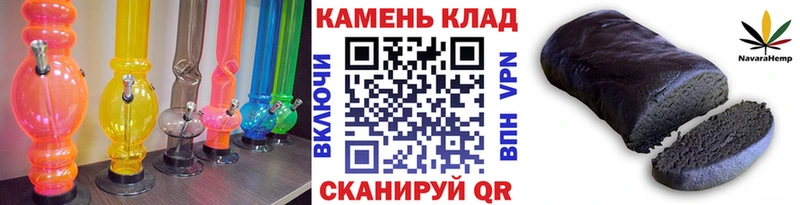 Гашиш Изолятор  Шуя 