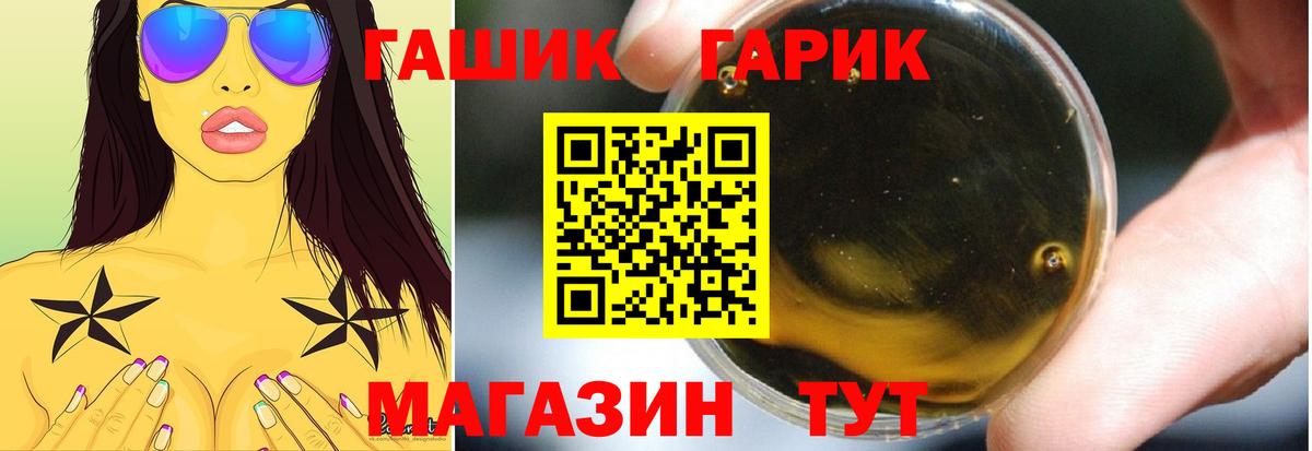 Гашиш убойный  Гашиш Cannabis  Вход с VPN  Шуя 