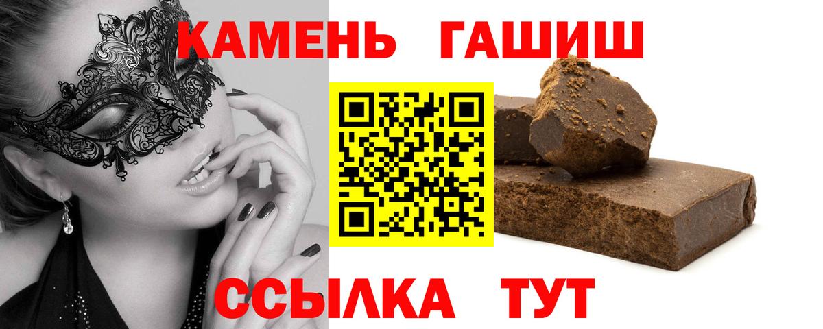 Гашиш ice o lator Шуя