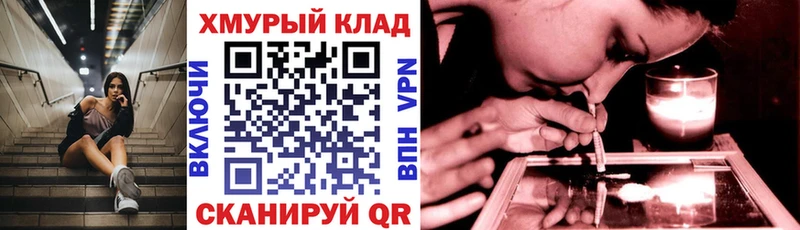 Героин герыч  Шуя 