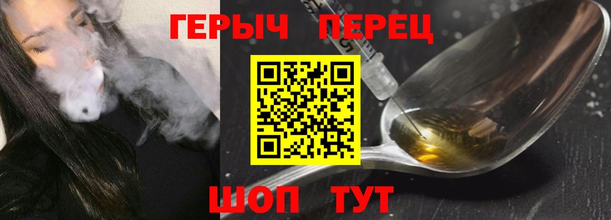 ГЕРОИН Афган Шуя