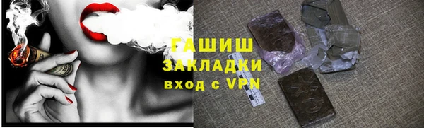 марки lsd Осташков