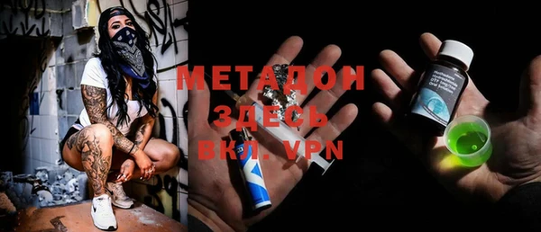 МДПВ Осинники