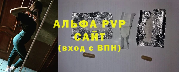 МДПВ Осинники