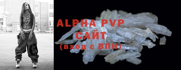 МДПВ Осинники