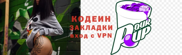 2c-b Нягань