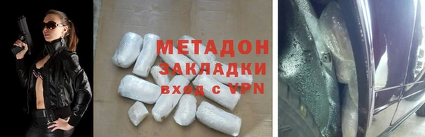марки lsd Осташков