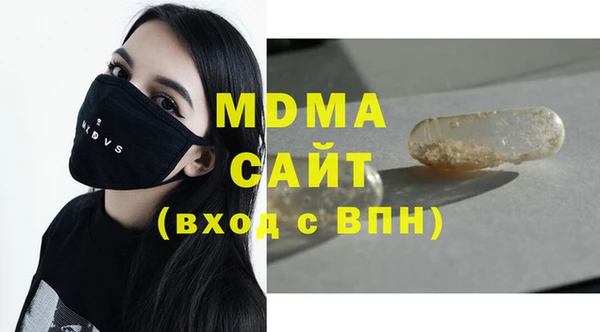 дурь Нязепетровск