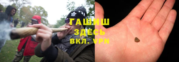 бутик Болотное