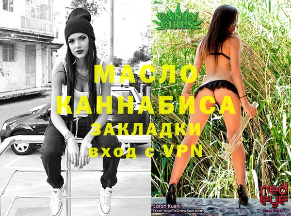 марки lsd Осташков