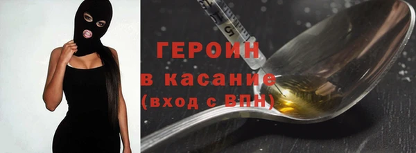 марки lsd Осташков