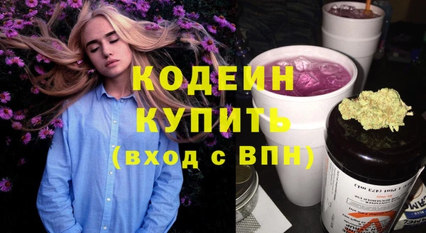 марки lsd Осташков