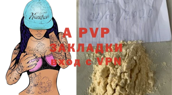 марки lsd Осташков