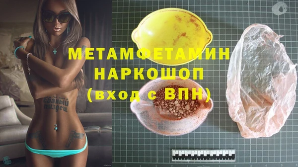 марки lsd Осташков