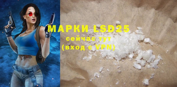 марки lsd Осташков