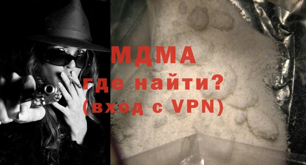 МДПВ Осинники