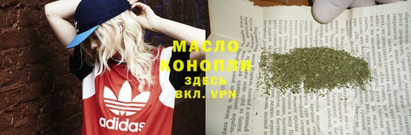 МДПВ Осинники