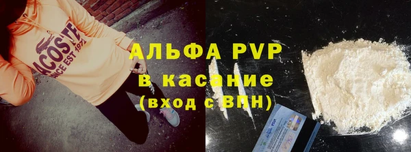 МДПВ Осинники