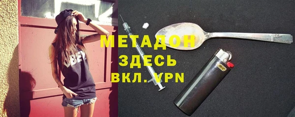 МДПВ Осинники