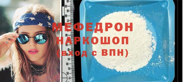 мефедрон VHQ Белокуриха