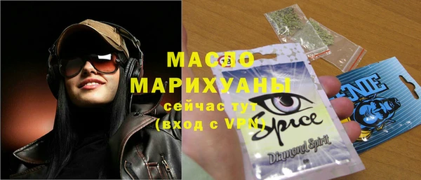 марки lsd Осташков