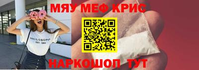 амфетамин Гусиноозёрск