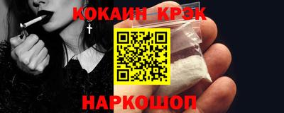 амфетамин Гусиноозёрск