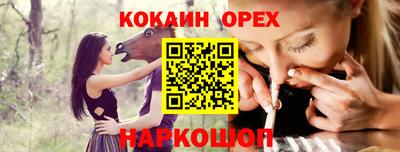 амфетамин Гусиноозёрск