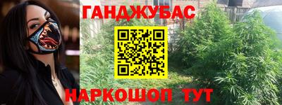 амфетамин Гусиноозёрск