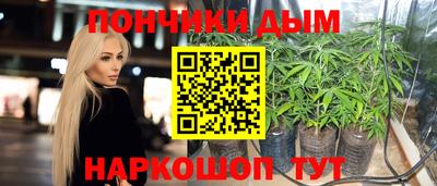 кристаллы Донецк