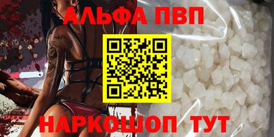 a pvp Гусь-Хрустальный