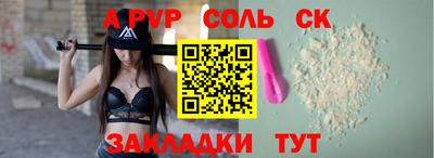 a pvp Гусь-Хрустальный