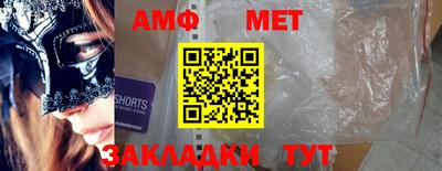 амфетамин Гусиноозёрск