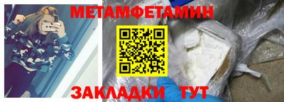 амфетамин Гусиноозёрск