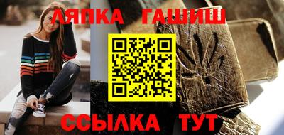 амфетамин Гусиноозёрск