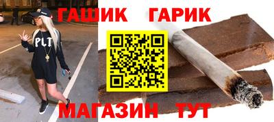 амфетамин Гусиноозёрск