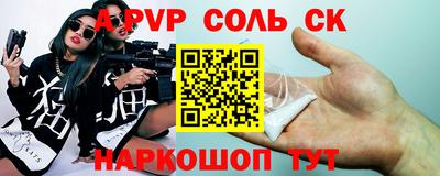 a pvp Гусь-Хрустальный