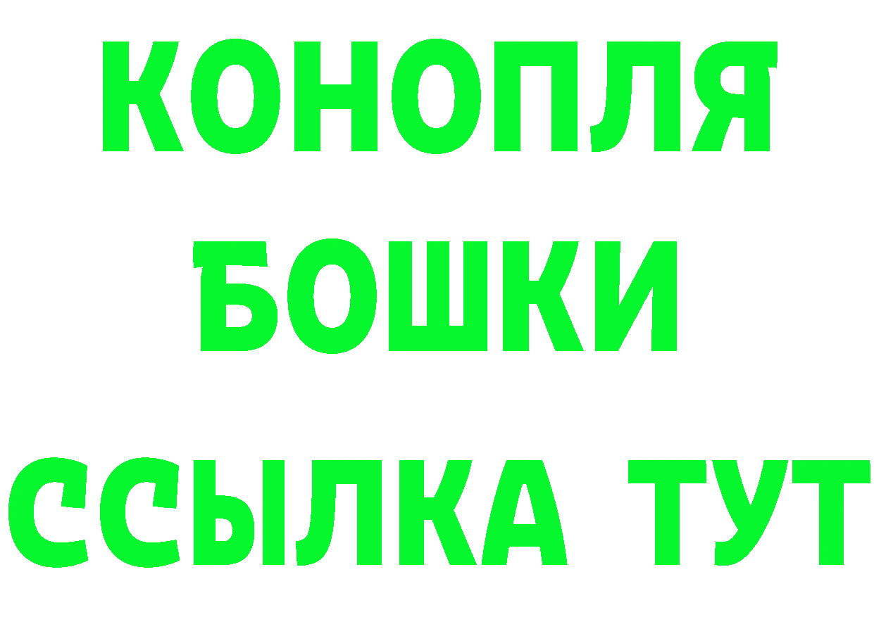 Где продают наркотики?  клад Шуя