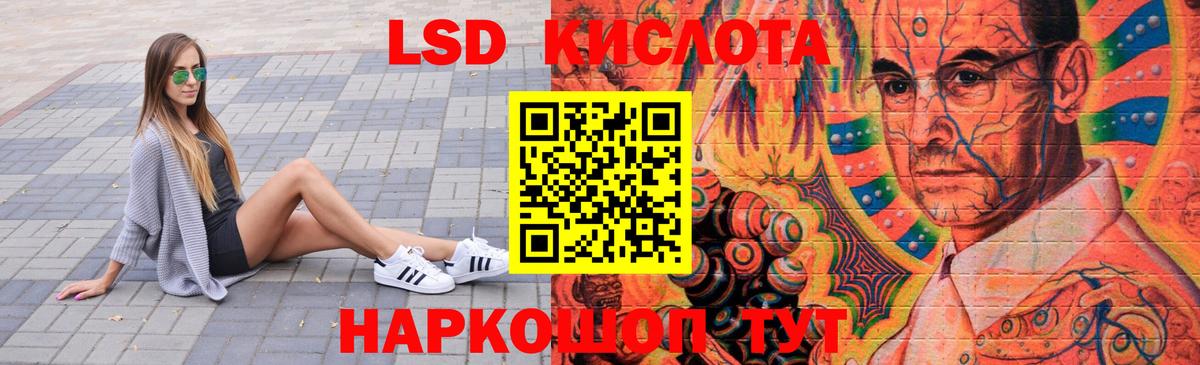 LSD-25 экстази ecstasy  Вход с VPN  Шуя  LSD-25 экстази кислота 