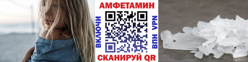 МЕТАМФЕТАМИН Декстрометамфетамин 99.9%  Шуя 