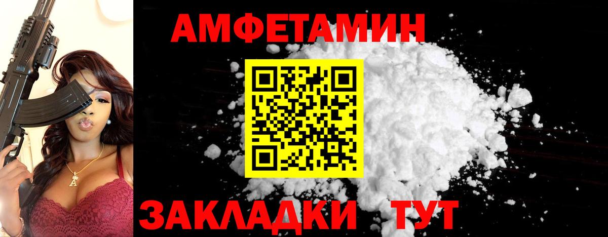 Первитин Methamphetamine  Первитин Methamphetamine  Вход с VPN  Шуя 