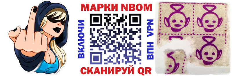 дарк нет состав  наркотики  Шуя  Марки NBOMe 1,5мг 