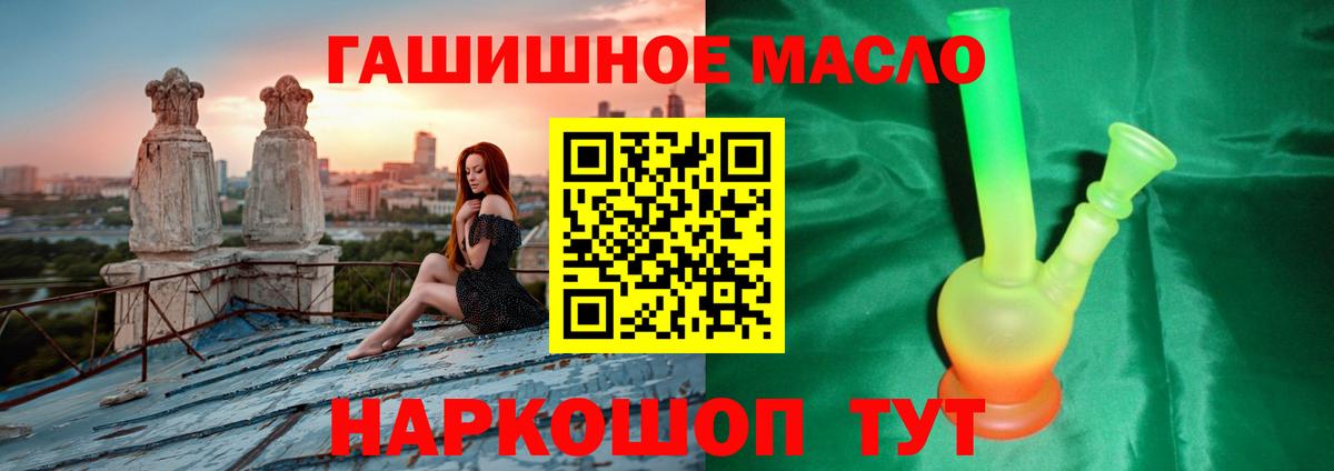 Экстази  Вход с VPN  МАРИХУАНА  Меф кристаллы  ГАШ  Шуя  MDMA 