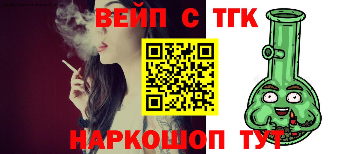 Дистиллят ТГК концентрат Шуя
