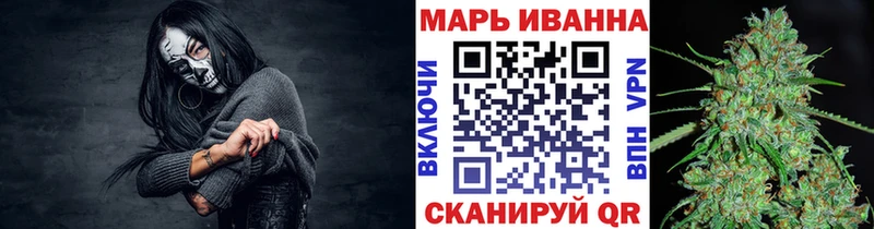 Канабис THC 21% Шуя